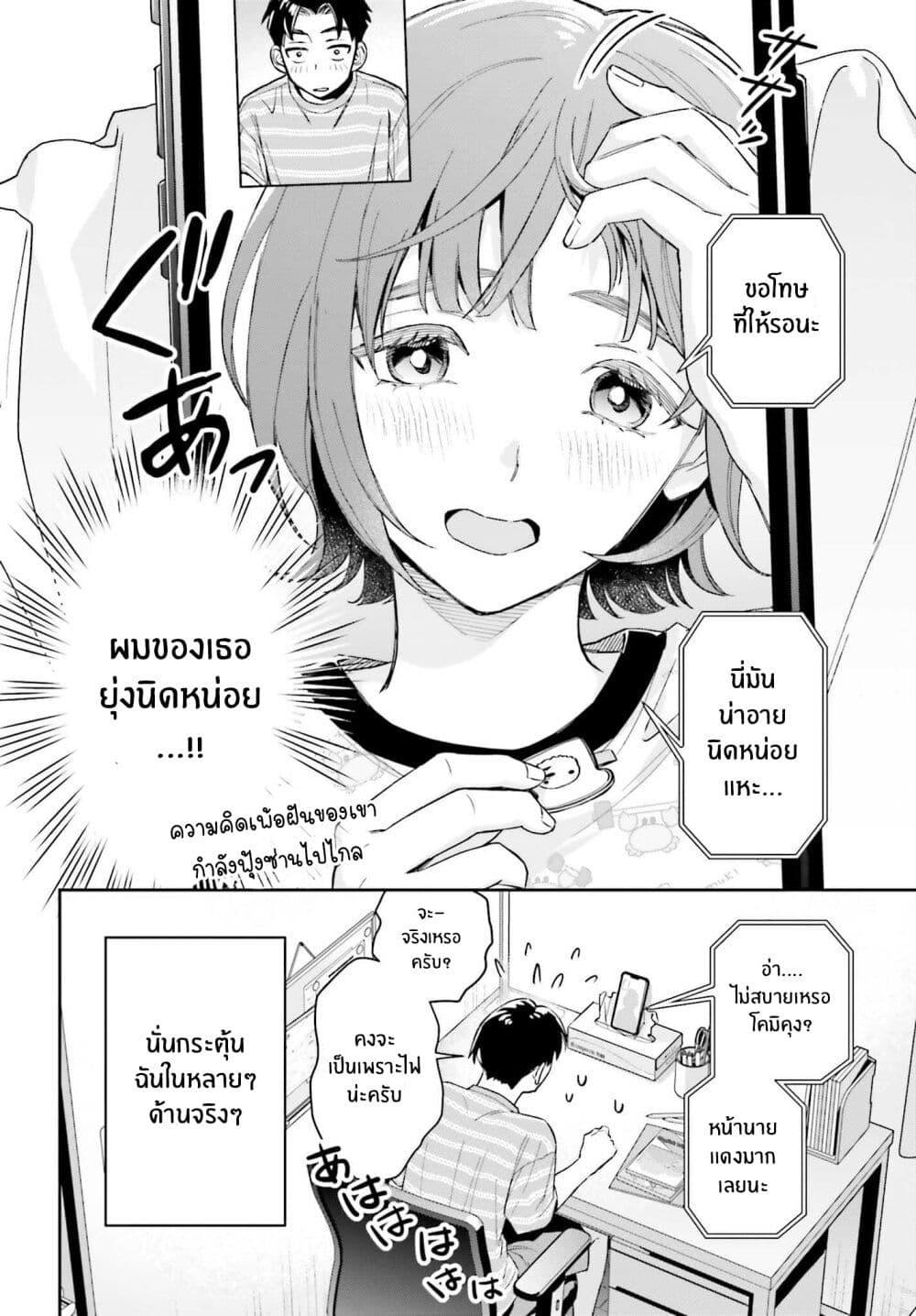 Manga-lc-com อ่านมังงะ อ่านการ์ตูน ออนไลน์ ฟรี Boku no Kanojo wa Dekkawaii ตอนที่ 1 2 3 4 5 6 7 8 9 10 11 12 13 14 ฟรี ไม่มีโฆษณา Manga-lc - อ่าน มังงะ อ่าน การ์ตูน ออนไลน์ อ่านมังงะ ฟรี