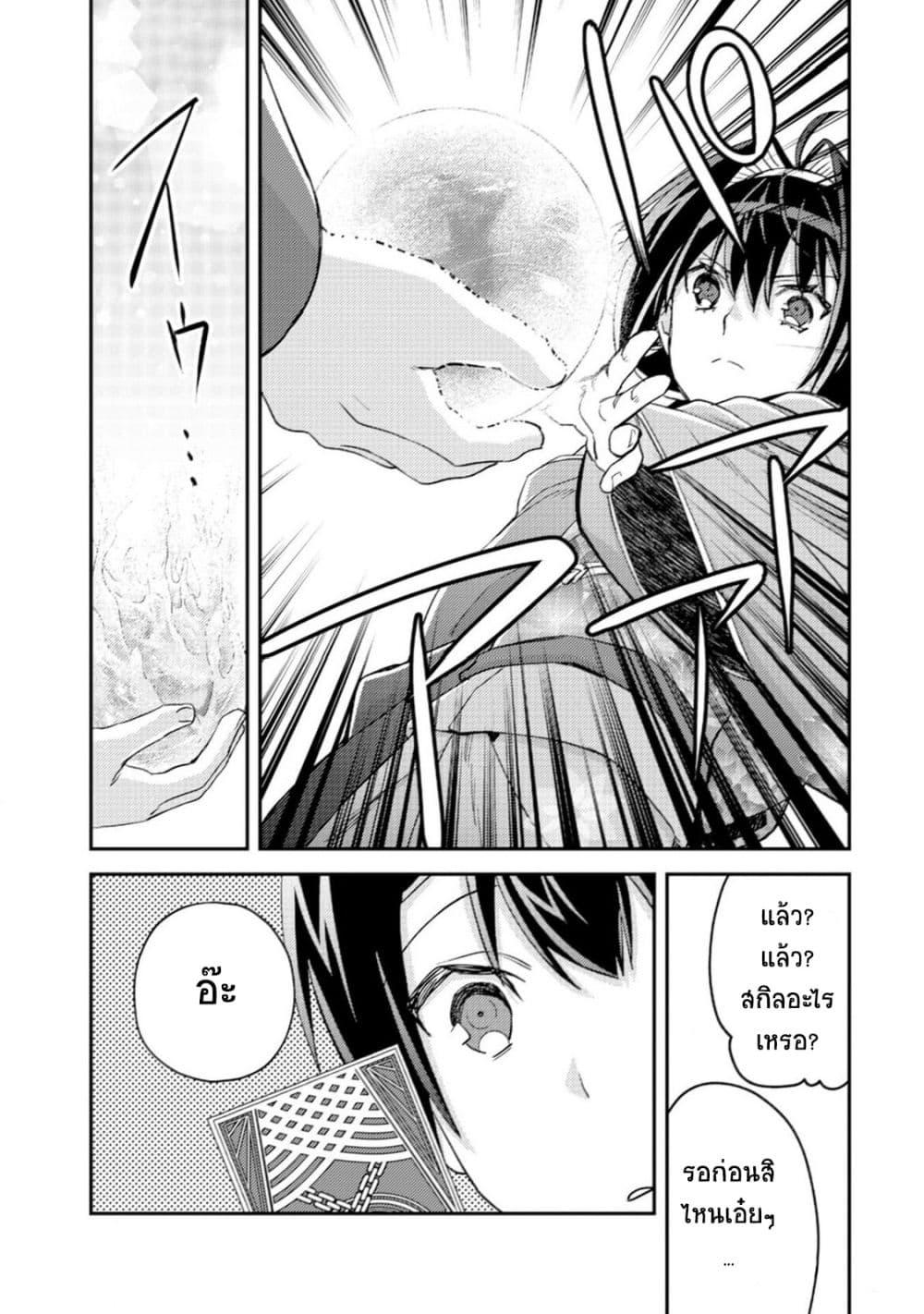 Manga-lc-com อ่านมังงะ อ่านการ์ตูน ออนไลน์ ฟรี Mob Kousei No Ore Demo Boukensha Ni Nareba Ria Takashi Ni Naremasu Ka ตอนที่ 1 2 3 4 5 6 7 8 9 10 11 12 13 14 ฟรี ไม่มีโฆษณา Manga-lc - อ่าน มังงะ อ่าน การ์ตูน ออนไลน์ อ่านมังงะ ฟรี