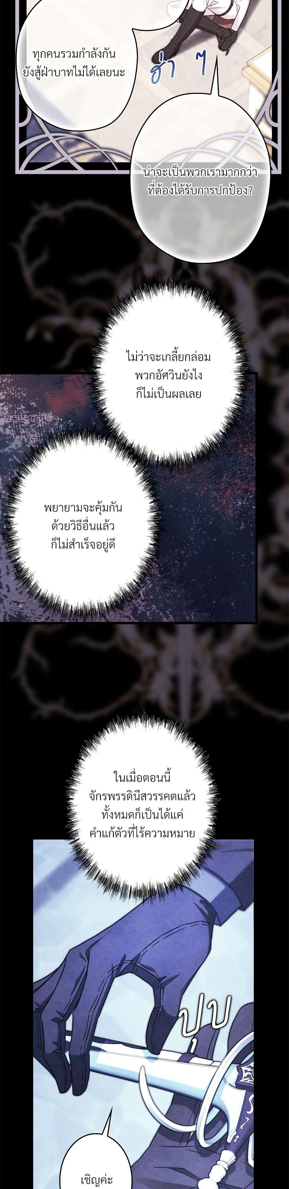 Manga-lc-com อ่านมังงะ อ่านการ์ตูน ออนไลน์ ฟรี Another Typical Fantasy Romance ตอนที่ 1 2 3 4 5 6 7 8 9 10 11 12 13 14 ฟรี ไม่มีโฆษณา Manga-lc - อ่าน มังงะ อ่าน การ์ตูน ออนไลน์ อ่านมังงะ ฟรี