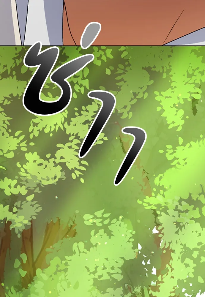 ตั้งแคมป์ฮีลใจในต่างโลก ตอนที่ 6 รูปที่ 131