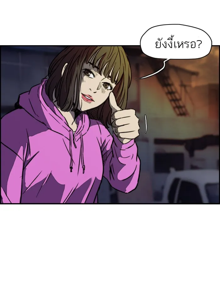 ปั่นสู้ฝันbrWind Breaker ตอนที่ 56 รูปที่ 46