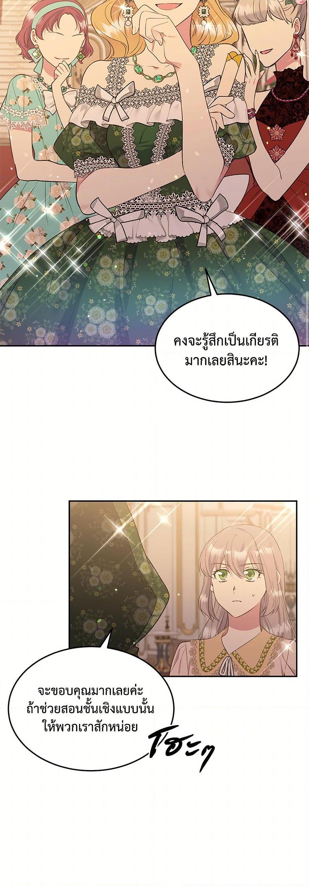 Manga-lc-com อ่านมังงะ อ่านการ์ตูน ออนไลน์ ฟรี My Goal is to Live a Long ตอนที่ 1 2 3 4 5 6 7 8 9 10 11 12 13 14 ฟรี ไม่มีโฆษณา Manga-lc - อ่าน มังงะ อ่าน การ์ตูน ออนไลน์ อ่านมังงะ ฟรี