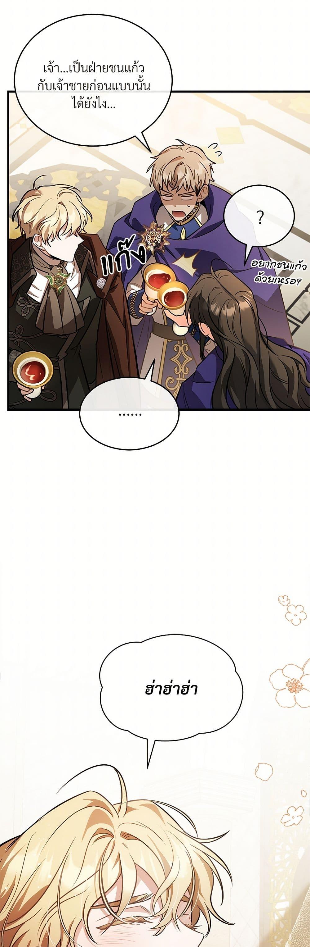 Manga-lc-com อ่านมังงะ อ่านการ์ตูน ออนไลน์ ฟรี The Night Without Shadows ตอนที่ 1 2 3 4 5 6 7 8 9 10 11 12 13 14 ฟรี ไม่มีโฆษณา Manga-lc - อ่าน มังงะ อ่าน การ์ตูน ออนไลน์ อ่านมังงะ ฟรี