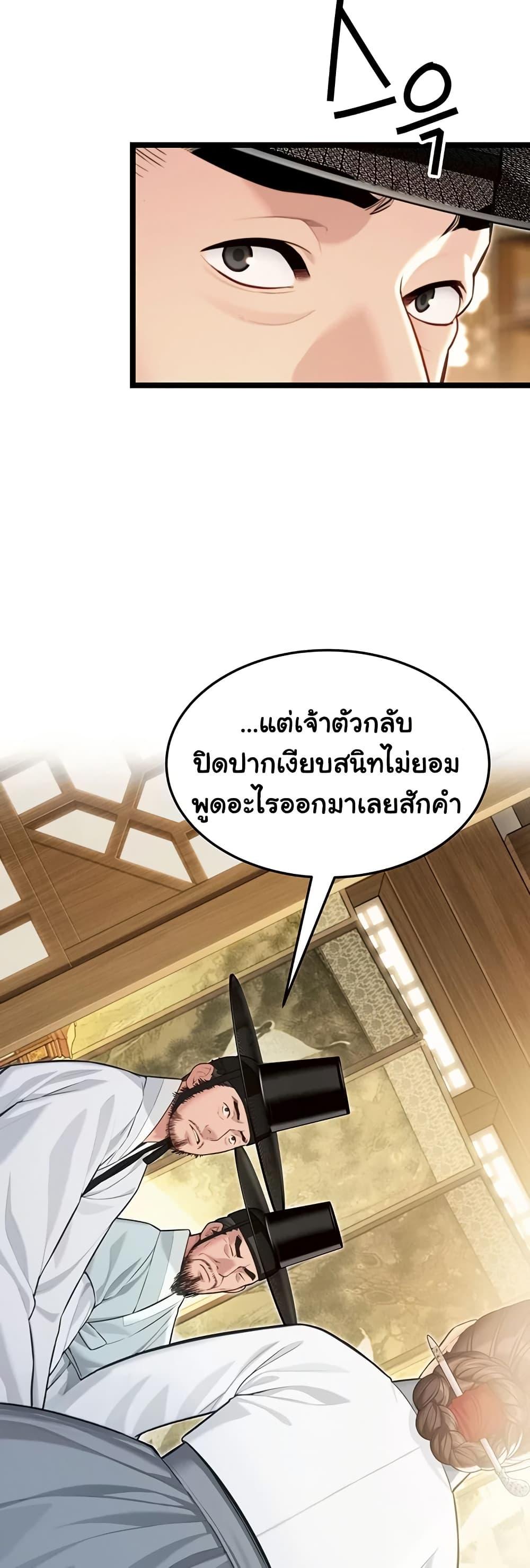 Doujin-Lc- อ่าน โดจิน มังฮวา เกาหลี ญี่ปุ่น จีน แปลไทย God Bless You ตอนที่ 1 2 3 4 5 6 7 8 9 10 11 12 13 14 ฟรี ไม่มีโฆษณา อ่าน โดจิน Manhwa เกาหลี ญี่ปุ่น จีน เรามีครบ คัดมาให้เน้นๆ โดจิน 18+ รับประกันความฟินโดย  Doujin Lc