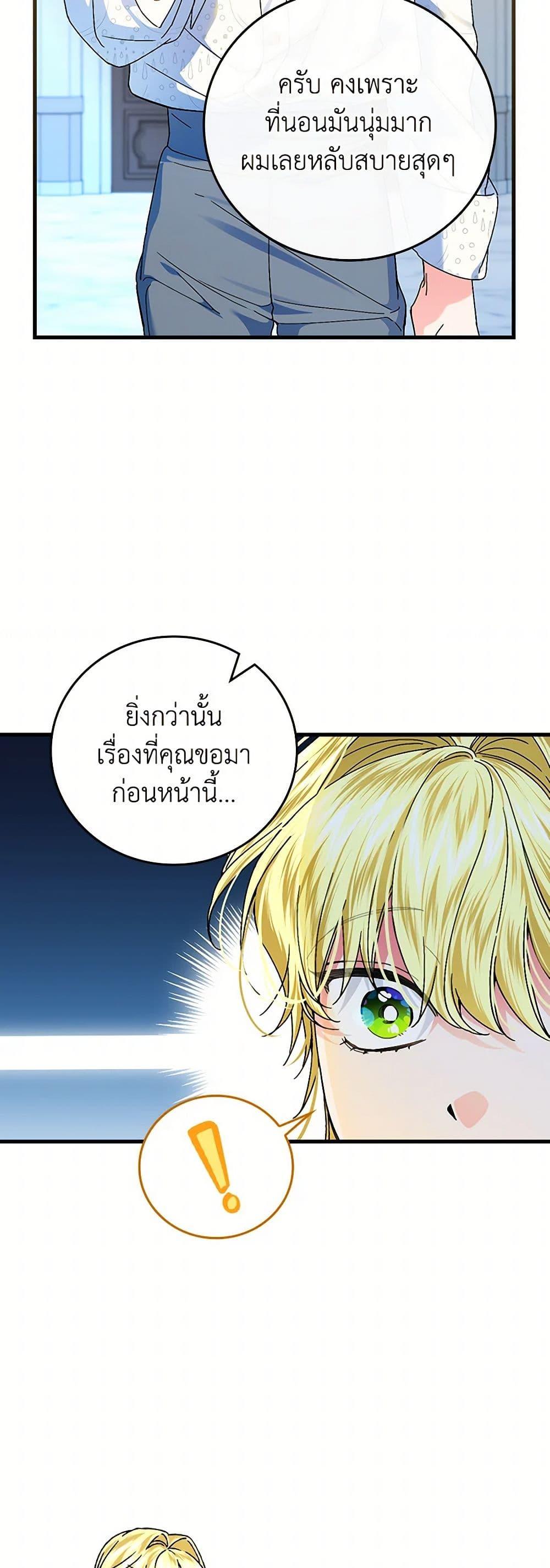 Manga-lc-com อ่านมังงะ อ่านการ์ตูน ออนไลน์ ฟรี The Perfect Plan for a Fairy-Tale Ending ตอนที่ 1 2 3 4 5 6 7 8 9 10 11 12 13 14 ฟรี ไม่มีโฆษณา Manga-lc - อ่าน มังงะ อ่าน การ์ตูน ออนไลน์ อ่านมังงะ ฟรี