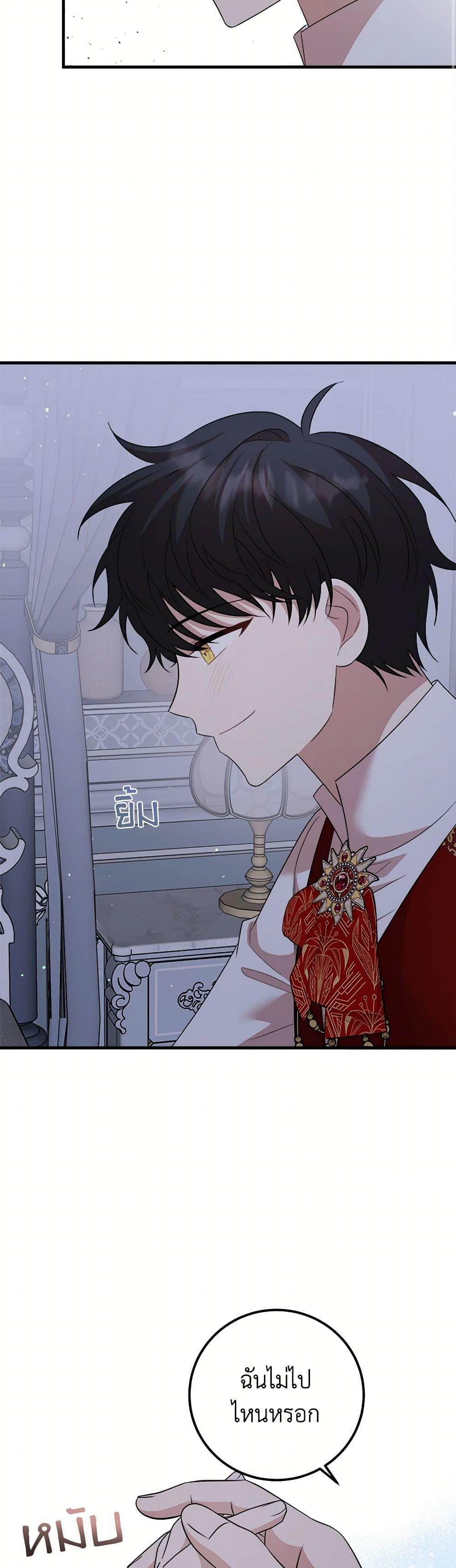 Manga-lc-com อ่านมังงะ อ่านการ์ตูน ออนไลน์ ฟรี Four Dangerous Brothers to My Rescue ตอนที่ 1 2 3 4 5 6 7 8 9 10 11 12 13 14 ฟรี ไม่มีโฆษณา Manga-lc - อ่าน มังงะ อ่าน การ์ตูน ออนไลน์ อ่านมังงะ ฟรี