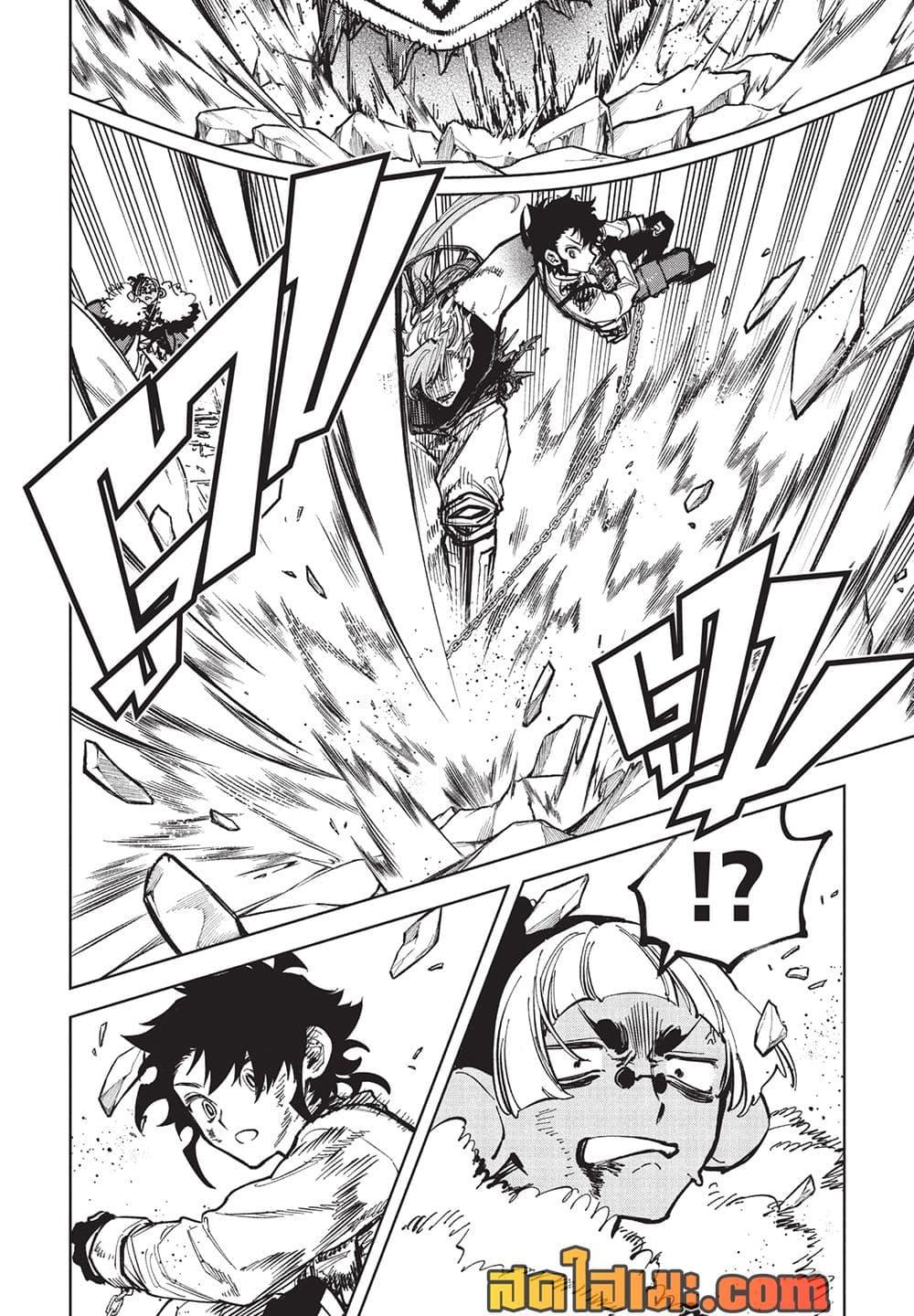 Manga-lc-com อ่านมังงะ อ่านการ์ตูน ออนไลน์ ฟรี Ichi the Witch ตอนที่ 1 2 3 4 5 6 7 8 9 10 11 12 13 14 ฟรี ไม่มีโฆษณา Manga-lc - อ่าน มังงะ อ่าน การ์ตูน ออนไลน์ อ่านมังงะ ฟรี
