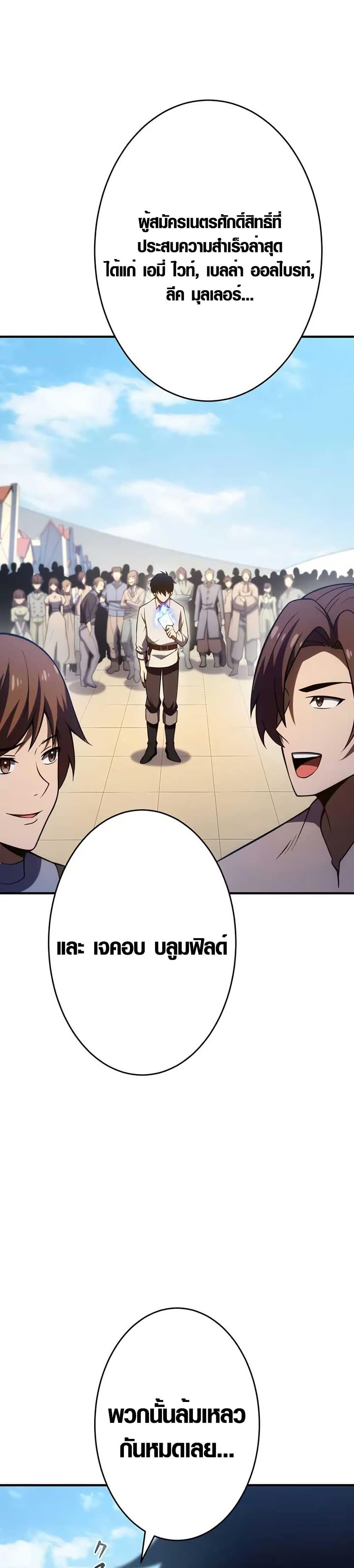 Manga-lc-com อ่านมังงะ อ่านการ์ตูน ออนไลน์ ฟรี The Dark Swordsman Returns ตอนที่ 1 2 3 4 5 6 7 8 9 10 11 12 13 14 ฟรี ไม่มีโฆษณา Manga-lc - อ่าน มังงะ อ่าน การ์ตูน ออนไลน์ อ่านมังงะ ฟรี