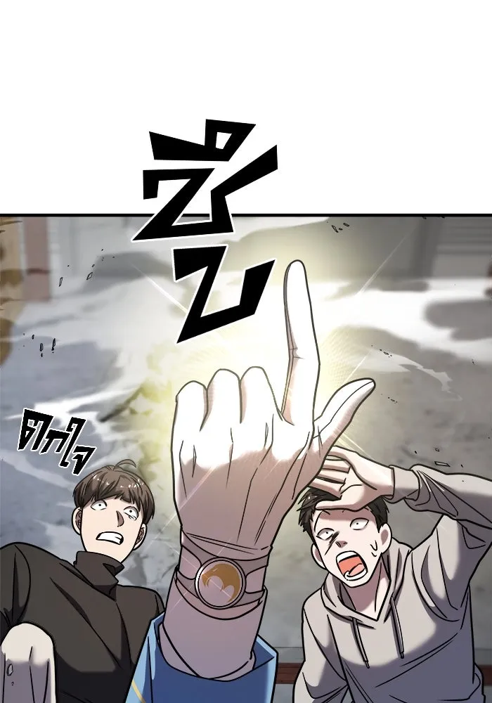 วายร้ายก็อยากมีรัก ตอนที่ 32 รูปที่ 31