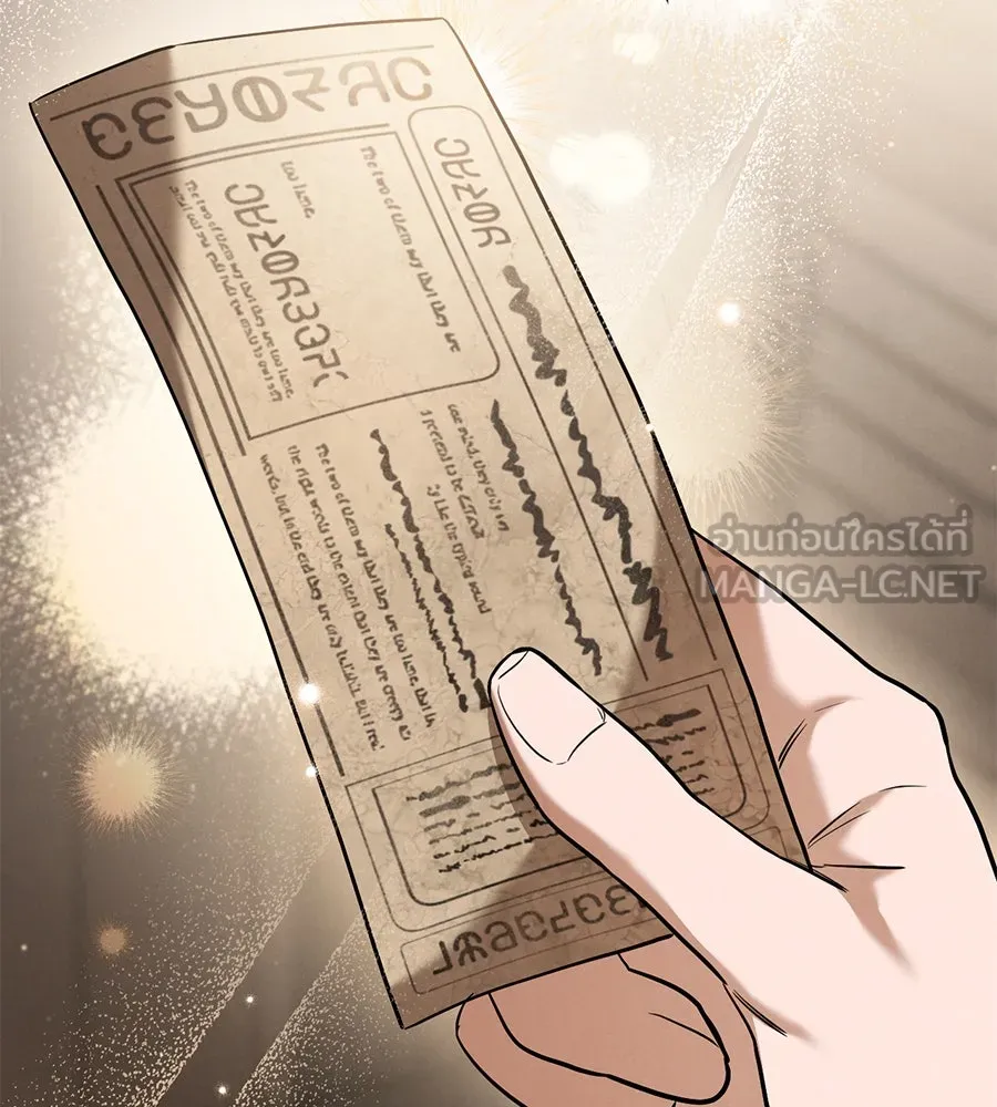 เรือนจำรัก ตอนที่ 38 รูปที่ 102