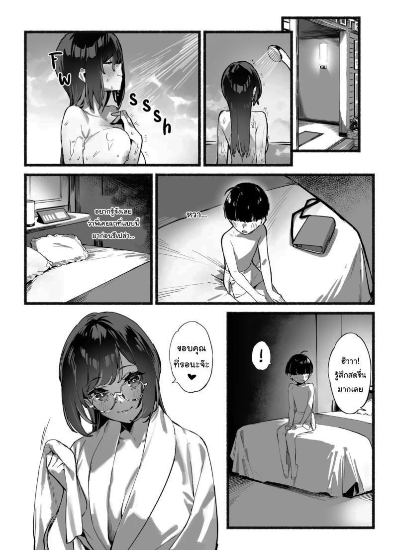 Doujin-Lc- อ่าน โดจิน มังฮวา เกาหลี ญี่ปุ่น จีน แปลไทย วันนี้พ่อกับแม่ไม่อยู่บ้านนะ [Dai-kotetsu Dan (92M)] Boku no Onee-chan - My dear Sister is Mine ตอนที่ 1 2 3 4 5 6 7 8 9 10 11 12 13 14 ฟรี ไม่มีโฆษณา อ่าน โดจิน Manhwa เกาหลี ญี่ปุ่น จีน เรามีครบ คัดมาให้เน้นๆ โดจิน 18+ รับประกันความฟินโดย  Doujin Lc