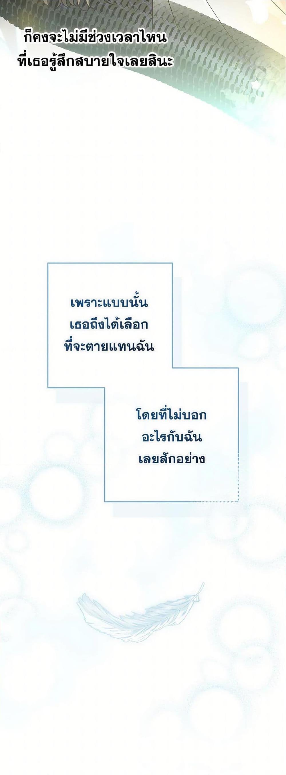 Manga-lc-com อ่านมังงะ อ่านการ์ตูน ออนไลน์ ฟรี Two Names of Night ตอนที่ 1 2 3 4 5 6 7 8 9 10 11 12 13 14 ฟรี ไม่มีโฆษณา Manga-lc - อ่าน มังงะ อ่าน การ์ตูน ออนไลน์ อ่านมังงะ ฟรี