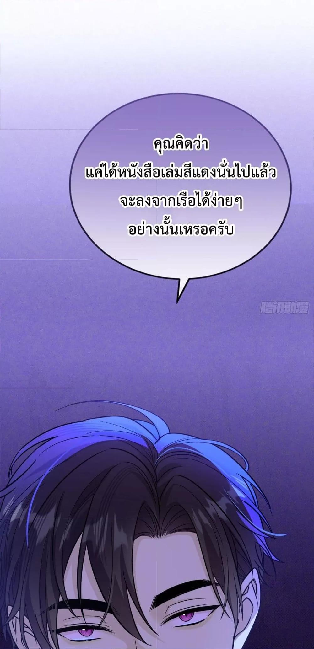 Manga-lc-com อ่านมังงะ อ่านการ์ตูน ออนไลน์ ฟรี ThisManIsaR ตอนที่ 1 2 3 4 5 6 7 8 9 10 11 12 13 14 ฟรี ไม่มีโฆษณา Manga-lc - อ่าน มังงะ อ่าน การ์ตูน ออนไลน์ อ่านมังงะ ฟรี