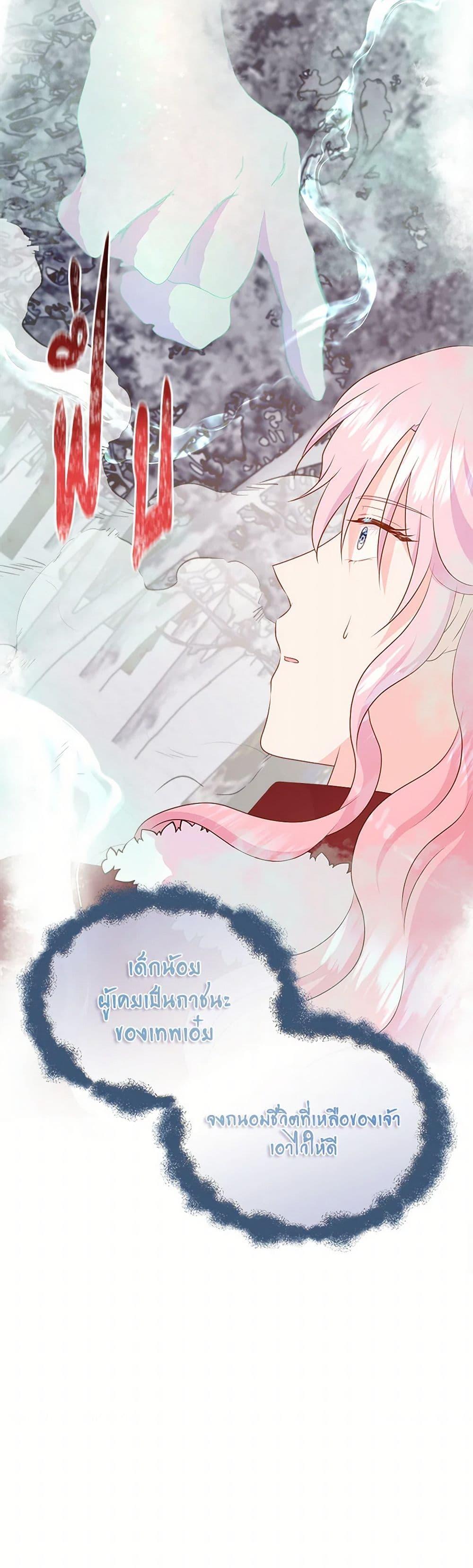 Manga-lc-com อ่านมังงะ อ่านการ์ตูน ออนไลน์ ฟรี Don’t Trust the Female Lead ตอนที่ 1 2 3 4 5 6 7 8 9 10 11 12 13 14 ฟรี ไม่มีโฆษณา Manga-lc - อ่าน มังงะ อ่าน การ์ตูน ออนไลน์ อ่านมังงะ ฟรี