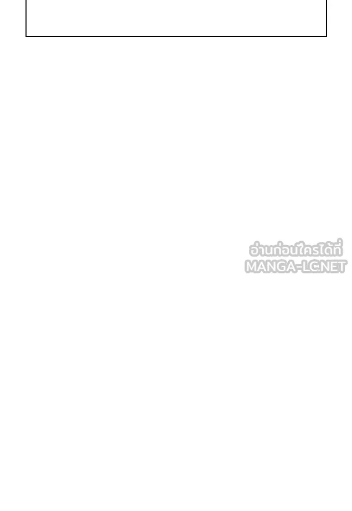 รักแล้วห้ามเลิก ตอนที่ 45 รูปที่ 60