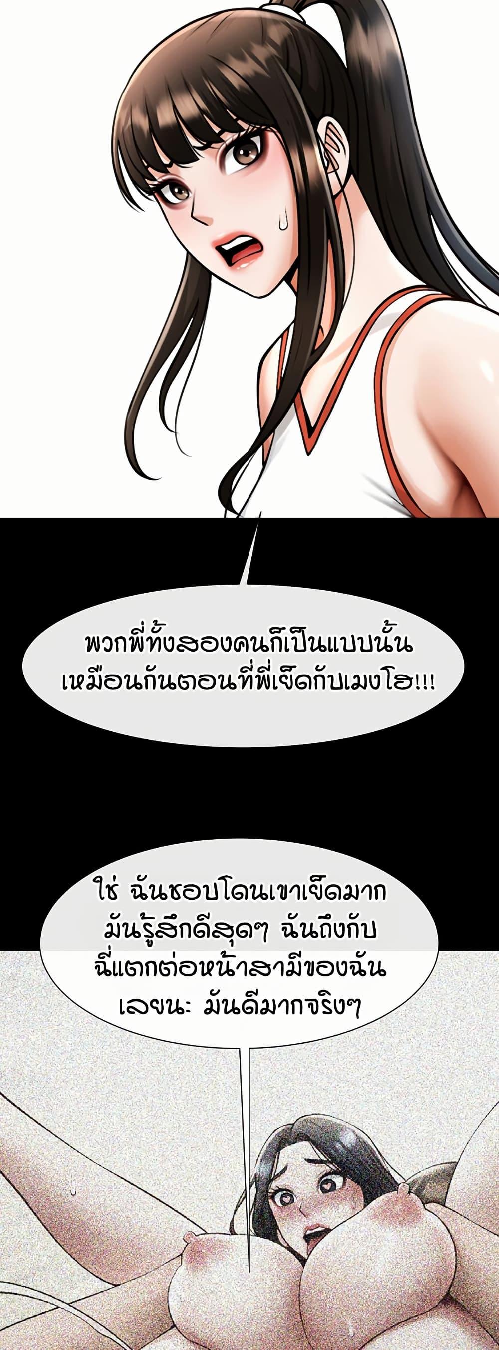 Doujin-Lc- อ่าน โดจิน มังฮวา เกาหลี ญี่ปุ่น จีน แปลไทย The Cheat Hitter ตอนที่ 1 2 3 4 5 6 7 8 9 10 11 12 13 14 ฟรี ไม่มีโฆษณา อ่าน โดจิน Manhwa เกาหลี ญี่ปุ่น จีน เรามีครบ คัดมาให้เน้นๆ โดจิน 18+ รับประกันความฟินโดย  Doujin Lc