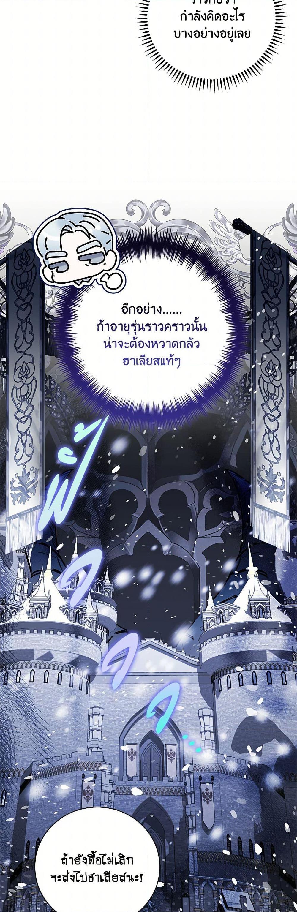 Manga-lc-com อ่านมังงะ อ่านการ์ตูน ออนไลน์ ฟรี Your Enemy in Your Past Life Was Your Father ตอนที่ 1 2 3 4 5 6 7 8 9 10 11 12 13 14 ฟรี ไม่มีโฆษณา Manga-lc - อ่าน มังงะ อ่าน การ์ตูน ออนไลน์ อ่านมังงะ ฟรี