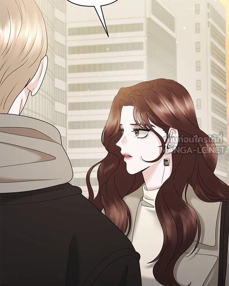 สามีที่ไม่ได้ขอ ตอนที่ 39 รูปที่ 132
