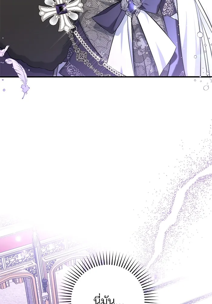 แด่ตัวละครโปรดที่ถูกทิ้ง ตอนที่ 34 รูปที่ 41