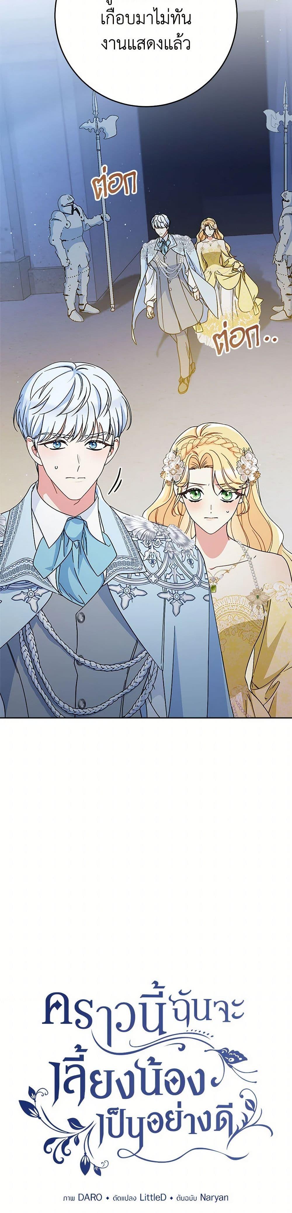 Manga-lc-com อ่านมังงะ อ่านการ์ตูน ออนไลน์ ฟรี I Raised My Younger Sister Beautifully ตอนที่ 1 2 3 4 5 6 7 8 9 10 11 12 13 14 ฟรี ไม่มีโฆษณา Manga-lc - อ่าน มังงะ อ่าน การ์ตูน ออนไลน์ อ่านมังงะ ฟรี