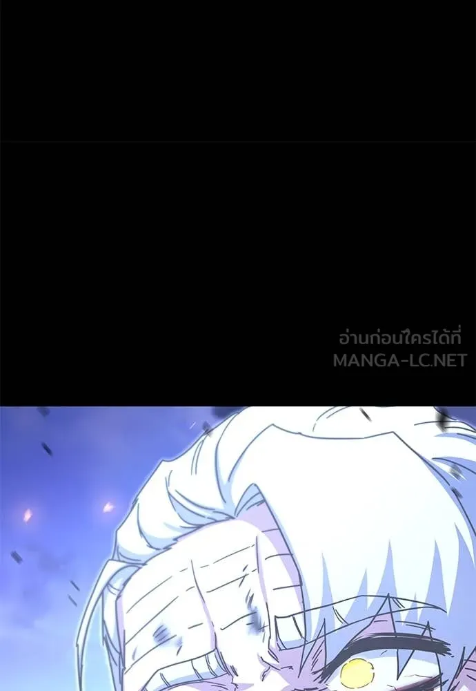 ชำแหละอะคาเดมี ตอนที่ 48 รูปที่ 34