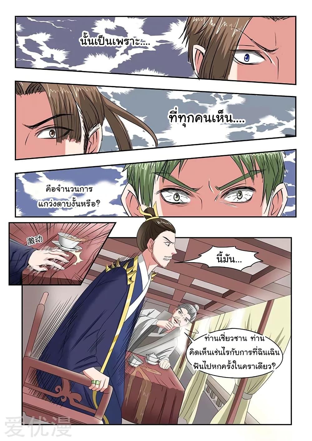 Manga-lc-com อ่านมังงะ อ่านการ์ตูน ออนไลน์ ฟรี Martial Master ตอนที่ 1 2 3 4 5 6 7 8 9 10 11 12 13 14 ฟรี ไม่มีโฆษณา Manga-lc - อ่าน มังงะ อ่าน การ์ตูน ออนไลน์ อ่านมังงะ ฟรี