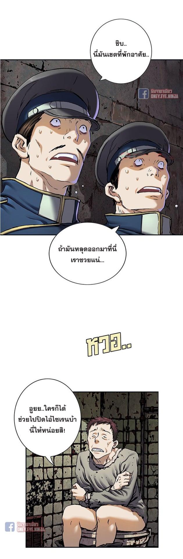 Manga-lc-com อ่านมังงะ อ่านการ์ตูน ออนไลน์ ฟรี Leviathan เลวีอาธาน อสูรกายใต้สมุทร ตอนที่ 1 2 3 4 5 6 7 8 9 10 11 12 13 14 ฟรี ไม่มีโฆษณา Manga-lc - อ่าน มังงะ อ่าน การ์ตูน ออนไลน์ อ่านมังงะ ฟรี