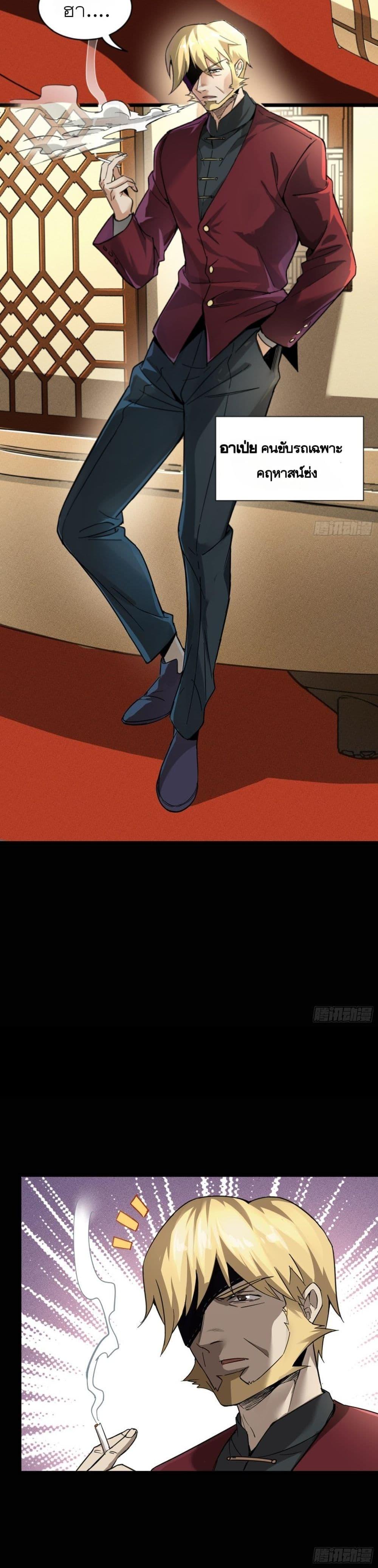 Manga-lc-com อ่านมังงะ อ่านการ์ตูน ออนไลน์ ฟรี Legend of Star General ตอนที่ 1 2 3 4 5 6 7 8 9 10 11 12 13 14 ฟรี ไม่มีโฆษณา Manga-lc - อ่าน มังงะ อ่าน การ์ตูน ออนไลน์ อ่านมังงะ ฟรี