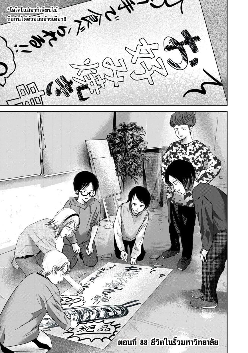 Manga-lc-com อ่านมังงะ อ่านการ์ตูน ออนไลน์ ฟรี Ueno-kun wa kaihatsu-zumi ตอนที่ 1 2 3 4 5 6 7 8 9 10 11 12 13 14 ฟรี ไม่มีโฆษณา Manga-lc - อ่าน มังงะ อ่าน การ์ตูน ออนไลน์ อ่านมังงะ ฟรี