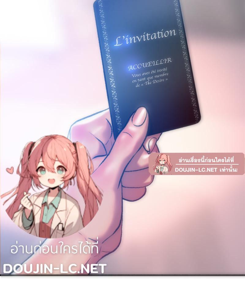Doujin-Lc- อ่าน โดจิน มังฮวา เกาหลี ญี่ปุ่น จีน แปลไทย เมืองกระหายรัก ตอนที่ 1 2 3 4 5 6 7 8 9 10 11 12 13 14 ฟรี ไม่มีโฆษณา อ่าน โดจิน Manhwa เกาหลี ญี่ปุ่น จีน เรามีครบ คัดมาให้เน้นๆ โดจิน 18+ รับประกันความฟินโดย  Doujin Lc