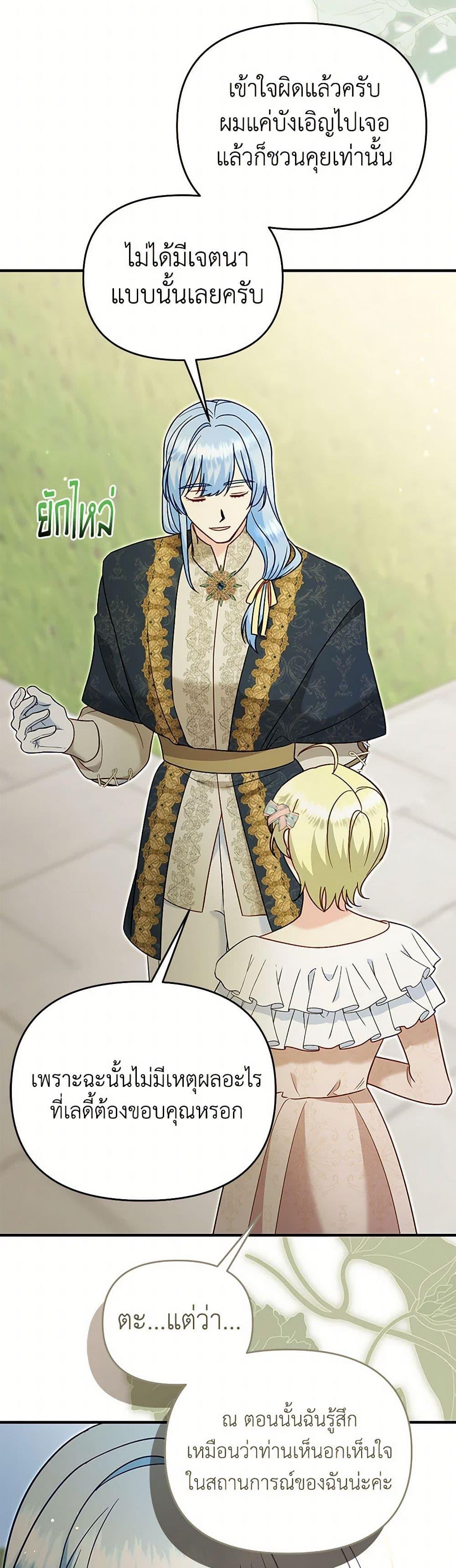 Manga-lc-com อ่านมังงะ อ่านการ์ตูน ออนไลน์ ฟรี I Stole the Child of My War-Mad Husband ตอนที่ 1 2 3 4 5 6 7 8 9 10 11 12 13 14 ฟรี ไม่มีโฆษณา Manga-lc - อ่าน มังงะ อ่าน การ์ตูน ออนไลน์ อ่านมังงะ ฟรี