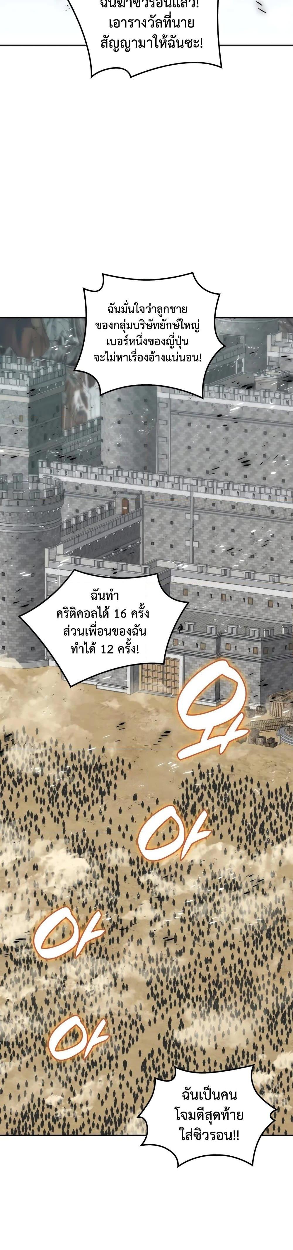 Manga-lc-com อ่านมังงะ อ่านการ์ตูน ออนไลน์ ฟรี Overgeared (Remake) ตอนที่ 1 2 3 4 5 6 7 8 9 10 11 12 13 14 ฟรี ไม่มีโฆษณา Manga-lc - อ่าน มังงะ อ่าน การ์ตูน ออนไลน์ อ่านมังงะ ฟรี