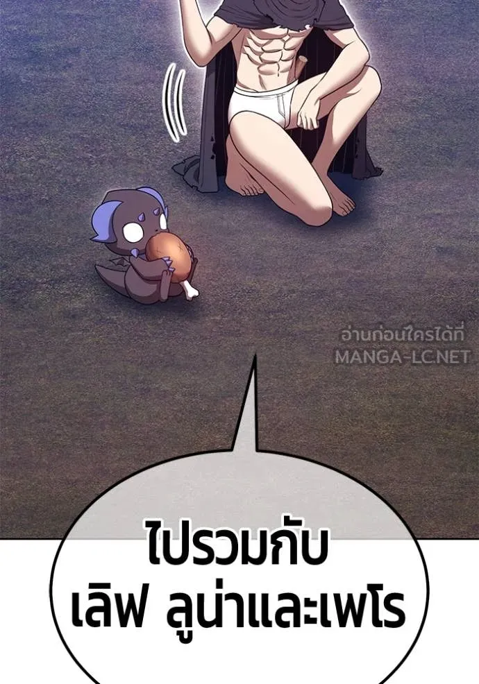 +99 ท่อนไม้ ตอนที่ 167 รูปที่ 111