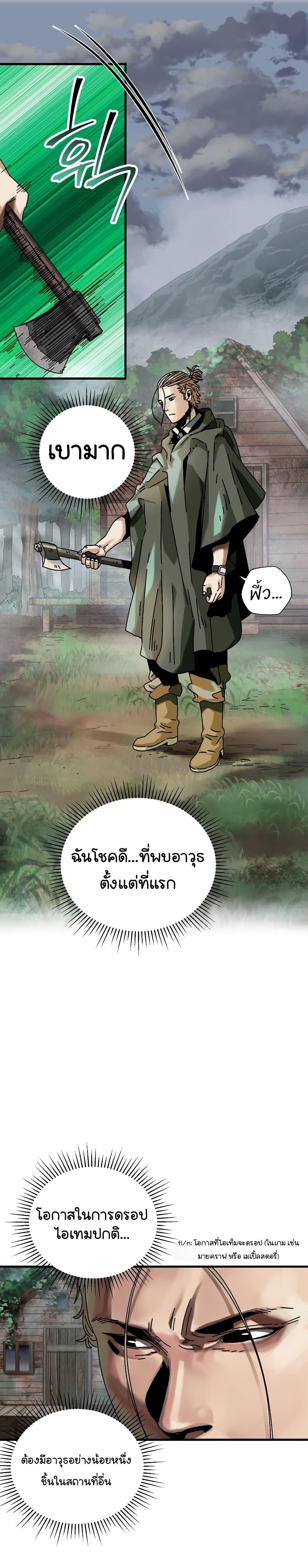 Manga-lc-com อ่านมังงะ อ่านการ์ตูน ออนไลน์ ฟรี Introduction to Survival ตอนที่ 1 2 3 4 5 6 7 8 9 10 11 12 13 14 ฟรี ไม่มีโฆษณา Manga-lc - อ่าน มังงะ อ่าน การ์ตูน ออนไลน์ อ่านมังงะ ฟรี