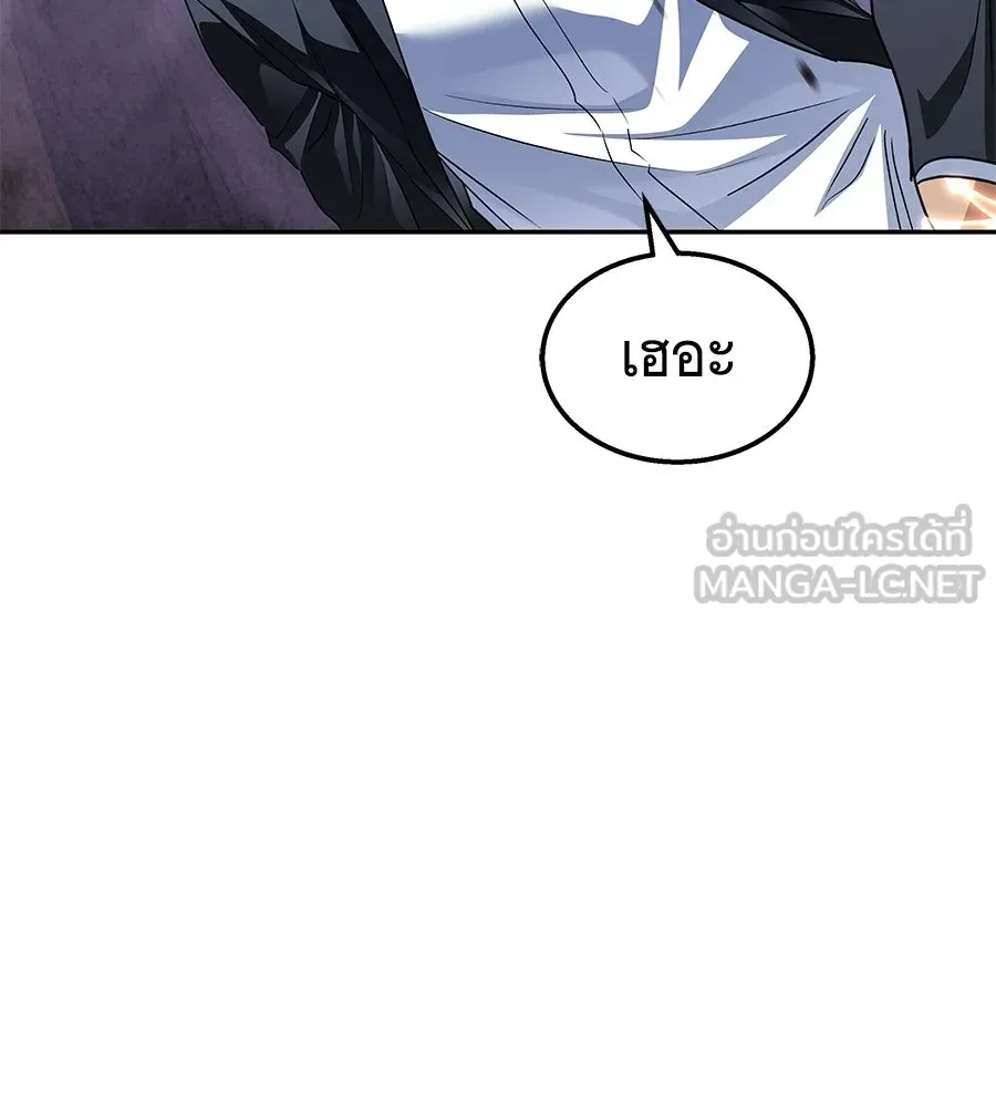 ถึกทนแทงก์แรงก์ C ตอนที่ 45 รูปที่ 72
