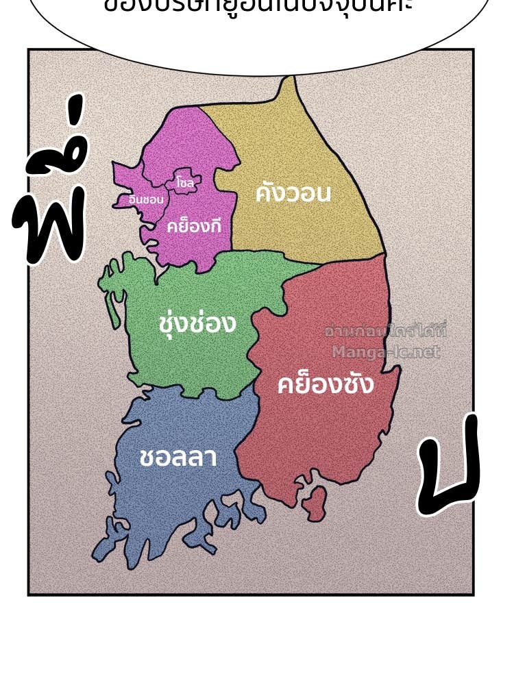 Doujin-Lc- อ่าน โดจิน มังฮวา เกาหลี ญี่ปุ่น จีน แปลไทย โคตรแกร่ง ตอนที่ 1 2 3 4 5 6 7 8 9 10 11 12 13 14 ฟรี ไม่มีโฆษณา อ่าน โดจิน Manhwa เกาหลี ญี่ปุ่น จีน เรามีครบ คัดมาให้เน้นๆ โดจิน 18+ รับประกันความฟินโดย Doujin Lc