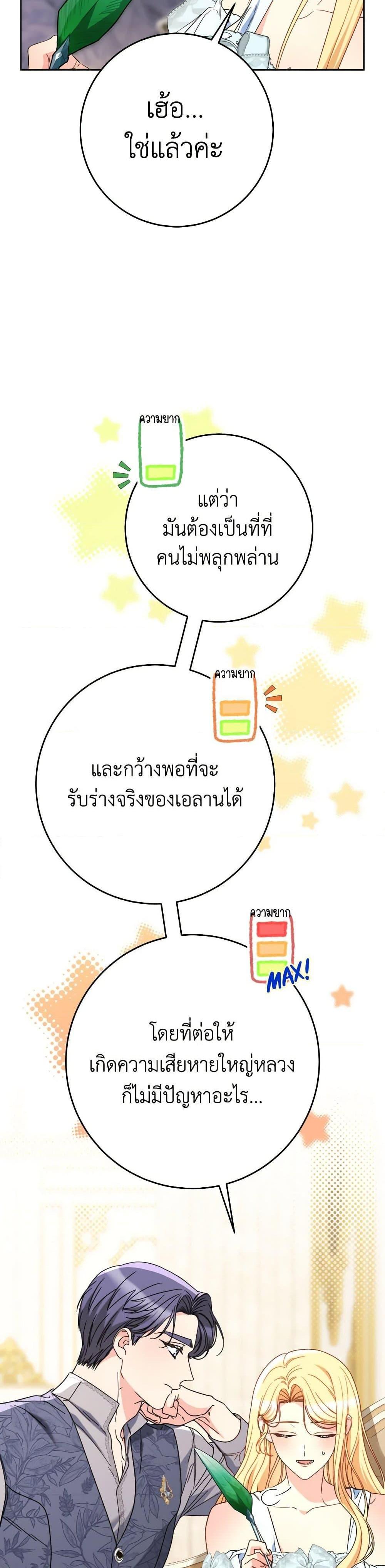 Manga-lc-com อ่านมังงะ อ่านการ์ตูน ออนไลน์ ฟรี I Raised My Younger Sister Beautifully ตอนที่ 1 2 3 4 5 6 7 8 9 10 11 12 13 14 ฟรี ไม่มีโฆษณา Manga-lc - อ่าน มังงะ อ่าน การ์ตูน ออนไลน์ อ่านมังงะ ฟรี