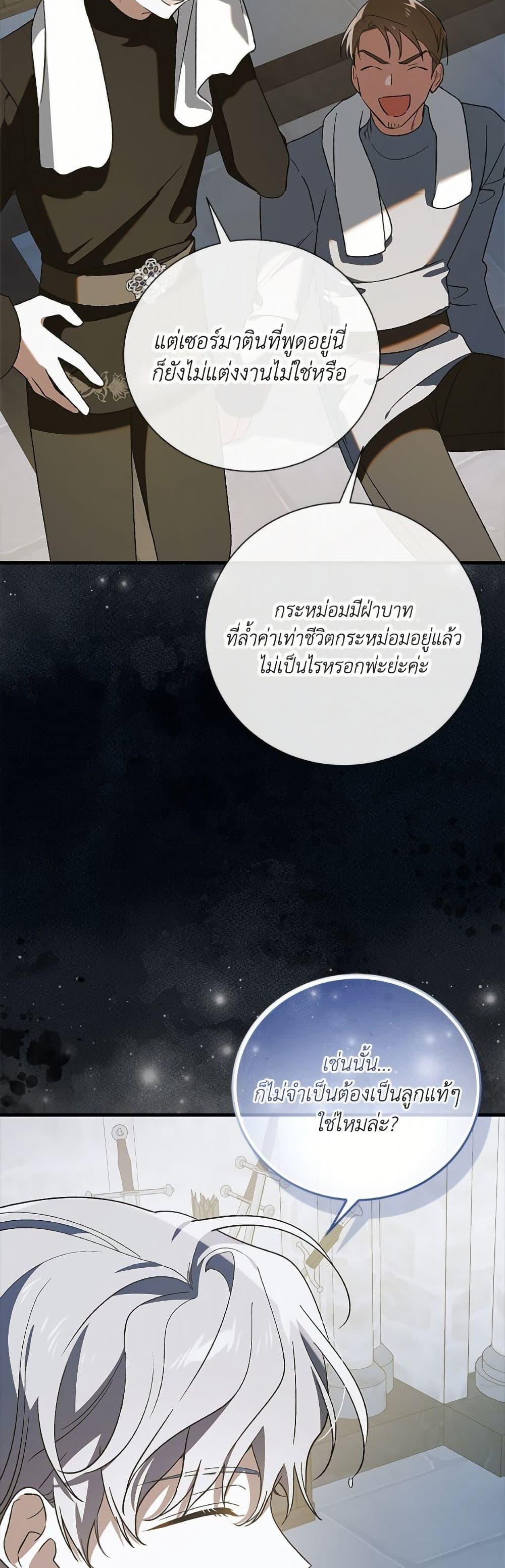 Manga-lc-com อ่านมังงะ อ่านการ์ตูน ออนไลน์ ฟรี A Way to Protect the Lovable You ตอนที่ 1 2 3 4 5 6 7 8 9 10 11 12 13 14 ฟรี ไม่มีโฆษณา Manga-lc - อ่าน มังงะ อ่าน การ์ตูน ออนไลน์ อ่านมังงะ ฟรี