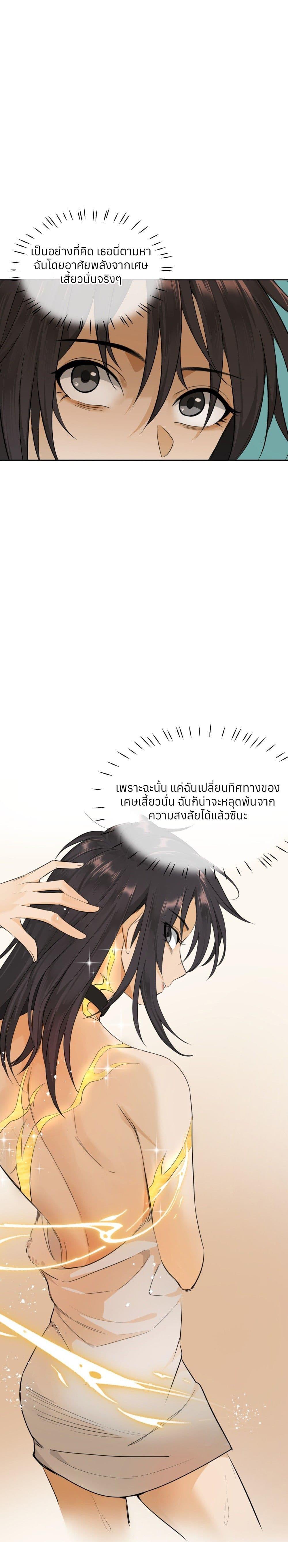 Manga-lc-com อ่านมังงะ อ่านการ์ตูน ออนไลน์ ฟรี Your Head’s Fallen off Again ตอนที่ 1 2 3 4 5 6 7 8 9 10 11 12 13 14 ฟรี ไม่มีโฆษณา Manga-lc - อ่าน มังงะ อ่าน การ์ตูน ออนไลน์ อ่านมังงะ ฟรี