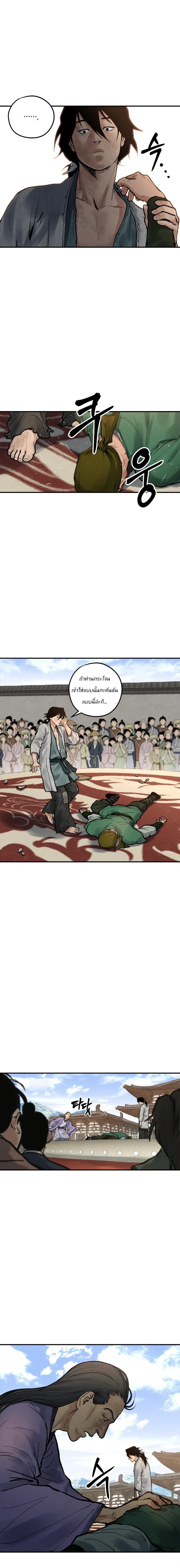 Manga-lc-com อ่านมังงะ อ่านการ์ตูน ออนไลน์ ฟรี Battle of the Martial Masters ตอนที่ 1 2 3 4 5 6 7 8 9 10 11 12 13 14 ฟรี ไม่มีโฆษณา Manga-lc - อ่าน มังงะ อ่าน การ์ตูน ออนไลน์ อ่านมังงะ ฟรี