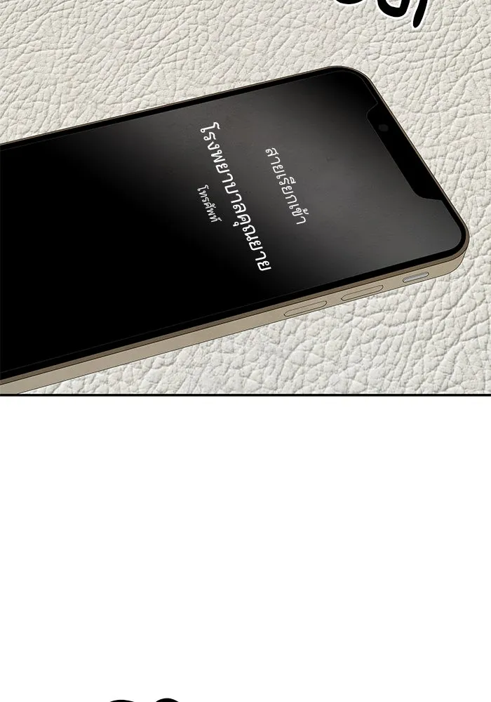 ปุลโซราได้เวลาดัง ตอนที่ 61 รูปที่ 80