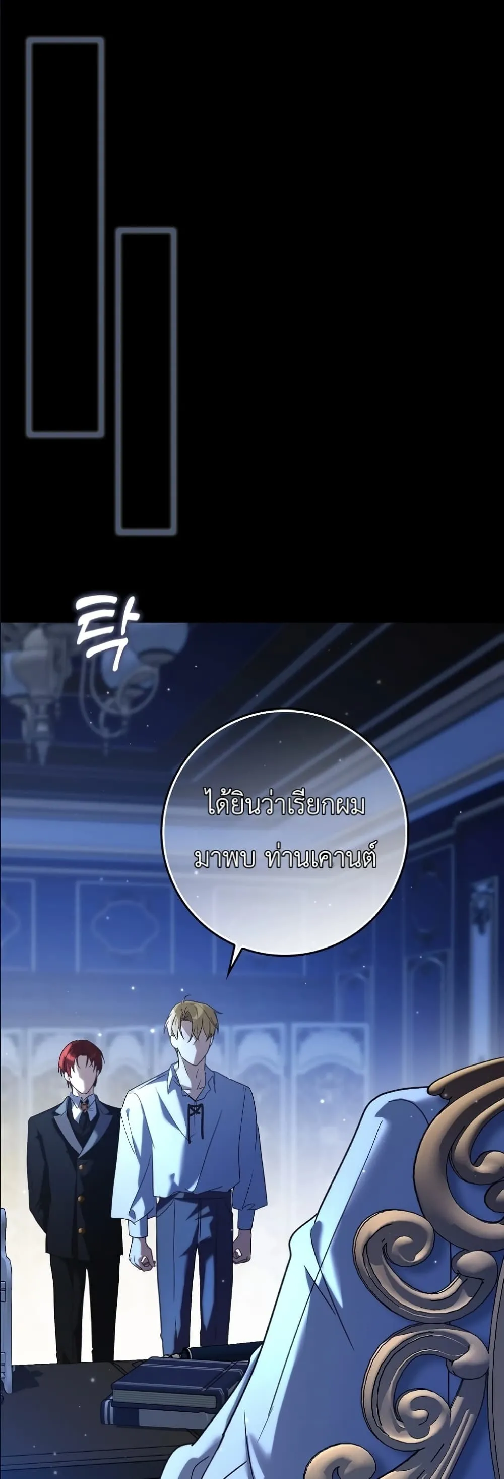 Manga-lc-com อ่านมังงะ อ่านการ์ตูน ออนไลน์ ฟรี I Will Save My Dad ตอนที่ 1 2 3 4 5 6 7 8 9 10 11 12 13 14 ฟรี ไม่มีโฆษณา Manga-lc - อ่าน มังงะ อ่าน การ์ตูน ออนไลน์ อ่านมังงะ ฟรี