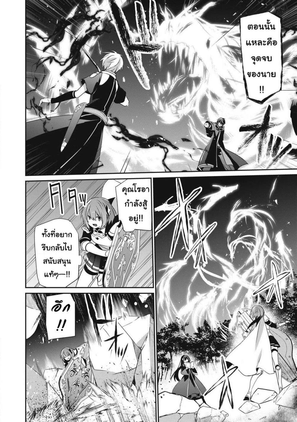 Manga-lc-com อ่านมังงะ อ่านการ์ตูน ออนไลน์ ฟรี Teihen Boukensha da kedo Mahou wo Kiwamete Miru Koto ni Shita ตอนที่ 1 2 3 4 5 6 7 8 9 10 11 12 13 14 ฟรี ไม่มีโฆษณา Manga-lc - อ่าน มังงะ อ่าน การ์ตูน ออนไลน์ อ่านมังงะ ฟรี