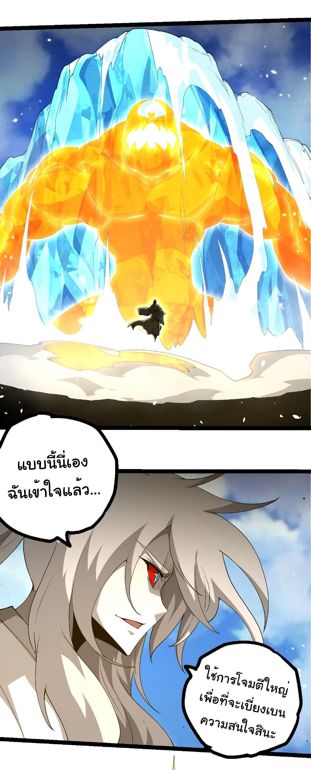 Manga-lc-com อ่านมังงะ อ่านการ์ตูน ออนไลน์ ฟรี Evolution from the Big Tree ตอนที่ 1 2 3 4 5 6 7 8 9 10 11 12 13 14 ฟรี ไม่มีโฆษณา Manga-lc - อ่าน มังงะ อ่าน การ์ตูน ออนไลน์ อ่านมังงะ ฟรี