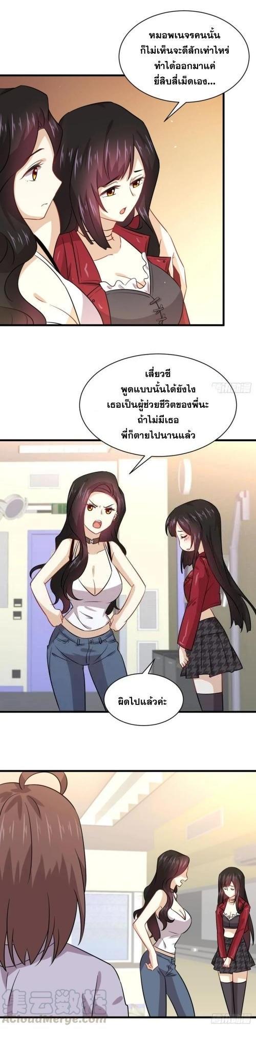 Manga-lc-com อ่านมังงะ อ่านการ์ตูน ออนไลน์ ฟรี Immortal Swordsman in the Reverse World ตอนที่ 1 2 3 4 5 6 7 8 9 10 11 12 13 14 ฟรี ไม่มีโฆษณา Manga-lc - อ่าน มังงะ อ่าน การ์ตูน ออนไลน์ อ่านมังงะ ฟรี