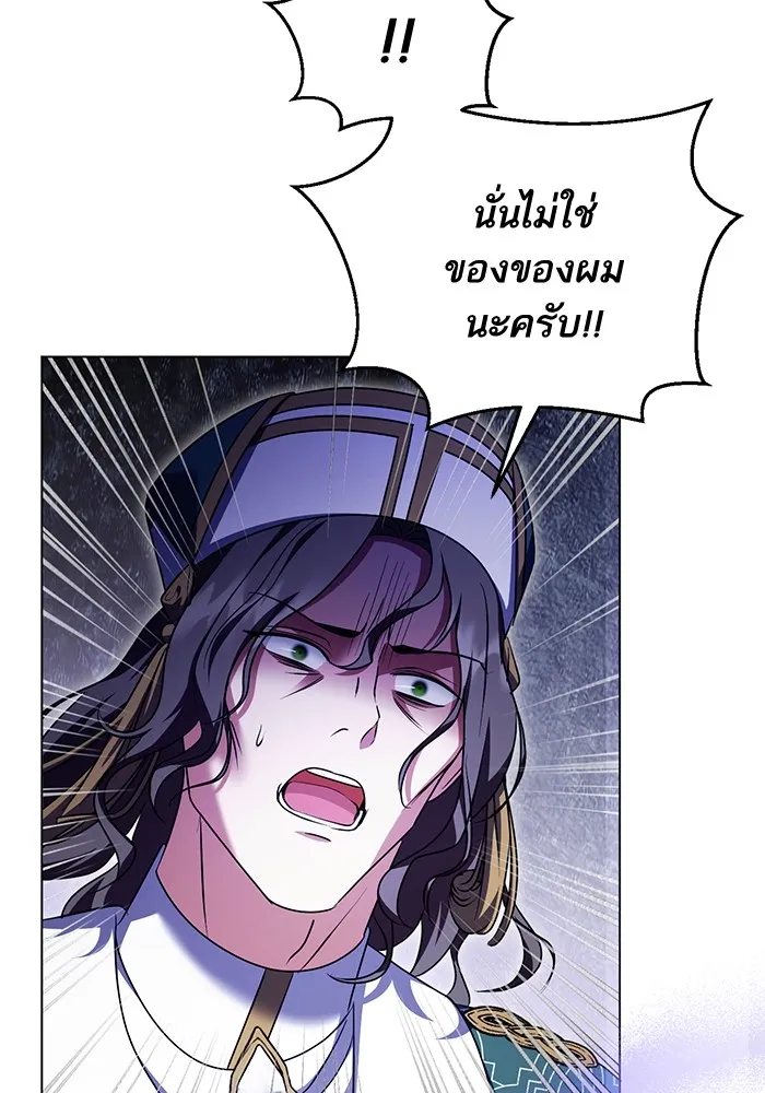 ทางหลุดพ้นของนักบุญลวง ตอนที่ 54 รูปที่ 62