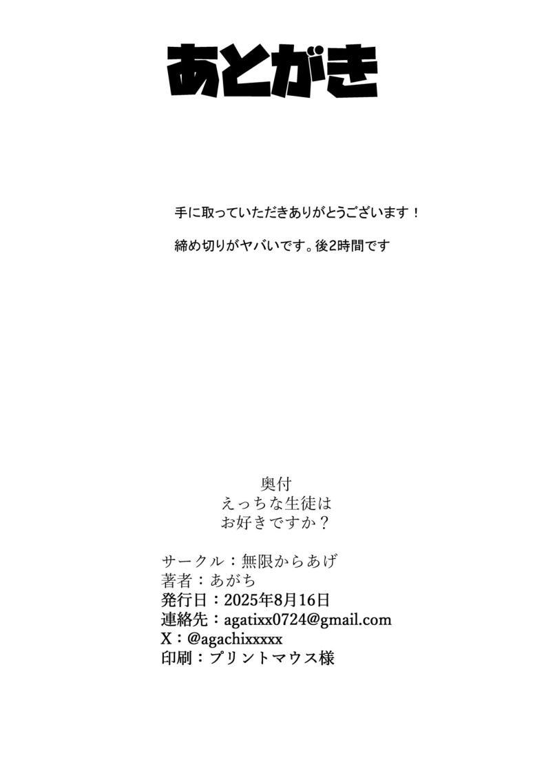 Doujin-Lc- อ่าน โดจิน มังฮวา เกาหลี ญี่ปุ่น จีน แปลไทย ชอบรุ่นพี่คนนี้มั้ยคะ (Agachi) (Blue Archive) ตอนที่ 1 2 3 4 5 6 7 8 9 10 11 12 13 14 ฟรี ไม่มีโฆษณา อ่าน โดจิน Manhwa เกาหลี ญี่ปุ่น จีน เรามีครบ คัดมาให้เน้นๆ โดจิน 18+ รับประกันความฟินโดย  Doujin Lc