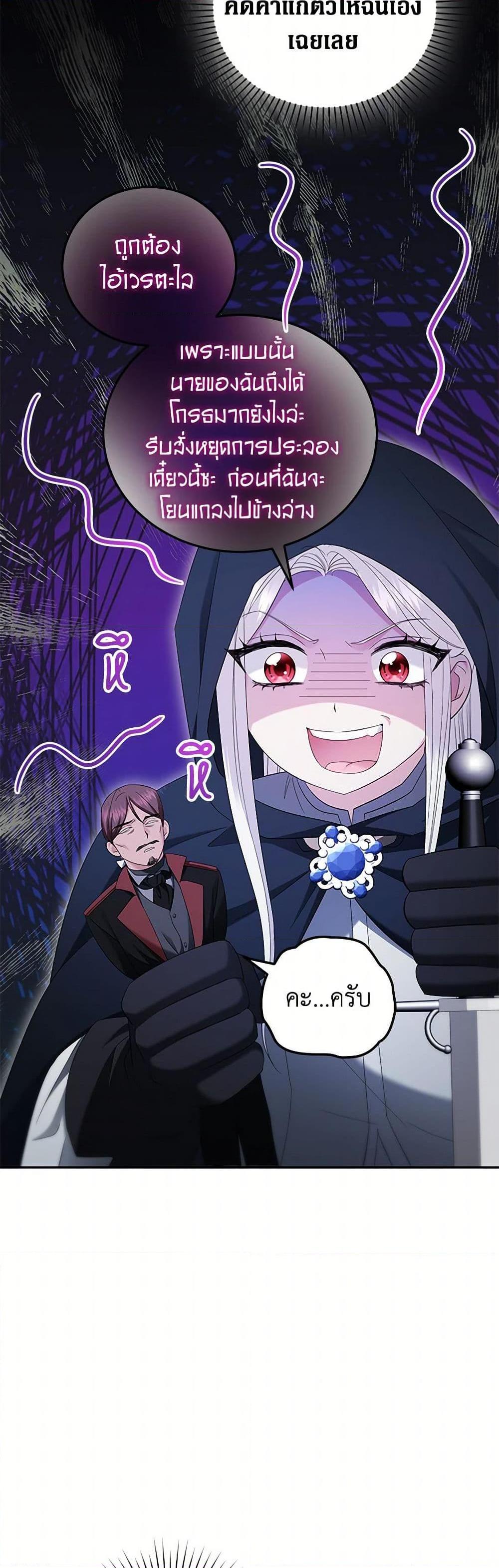 Manga-lc-com อ่านมังงะ อ่านการ์ตูน ออนไลน์ ฟรี The Hero’s Ready to Retire ตอนที่ 1 2 3 4 5 6 7 8 9 10 11 12 13 14 ฟรี ไม่มีโฆษณา Manga-lc - อ่าน มังงะ อ่าน การ์ตูน ออนไลน์ อ่านมังงะ ฟรี