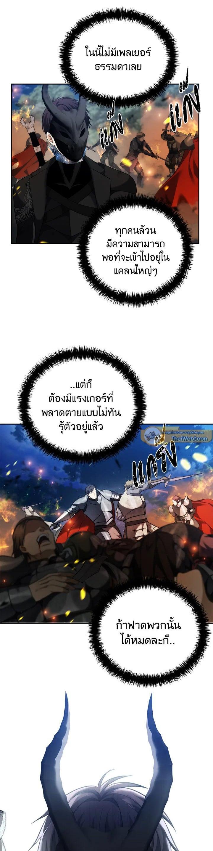 Manga-lc-com อ่านมังงะ อ่านการ์ตูน ออนไลน์ ฟรี Second Life Ranker ตอนที่ 1 2 3 4 5 6 7 8 9 10 11 12 13 14 ฟรี ไม่มีโฆษณา Manga-lc - อ่าน มังงะ อ่าน การ์ตูน ออนไลน์ อ่านมังงะ ฟรี