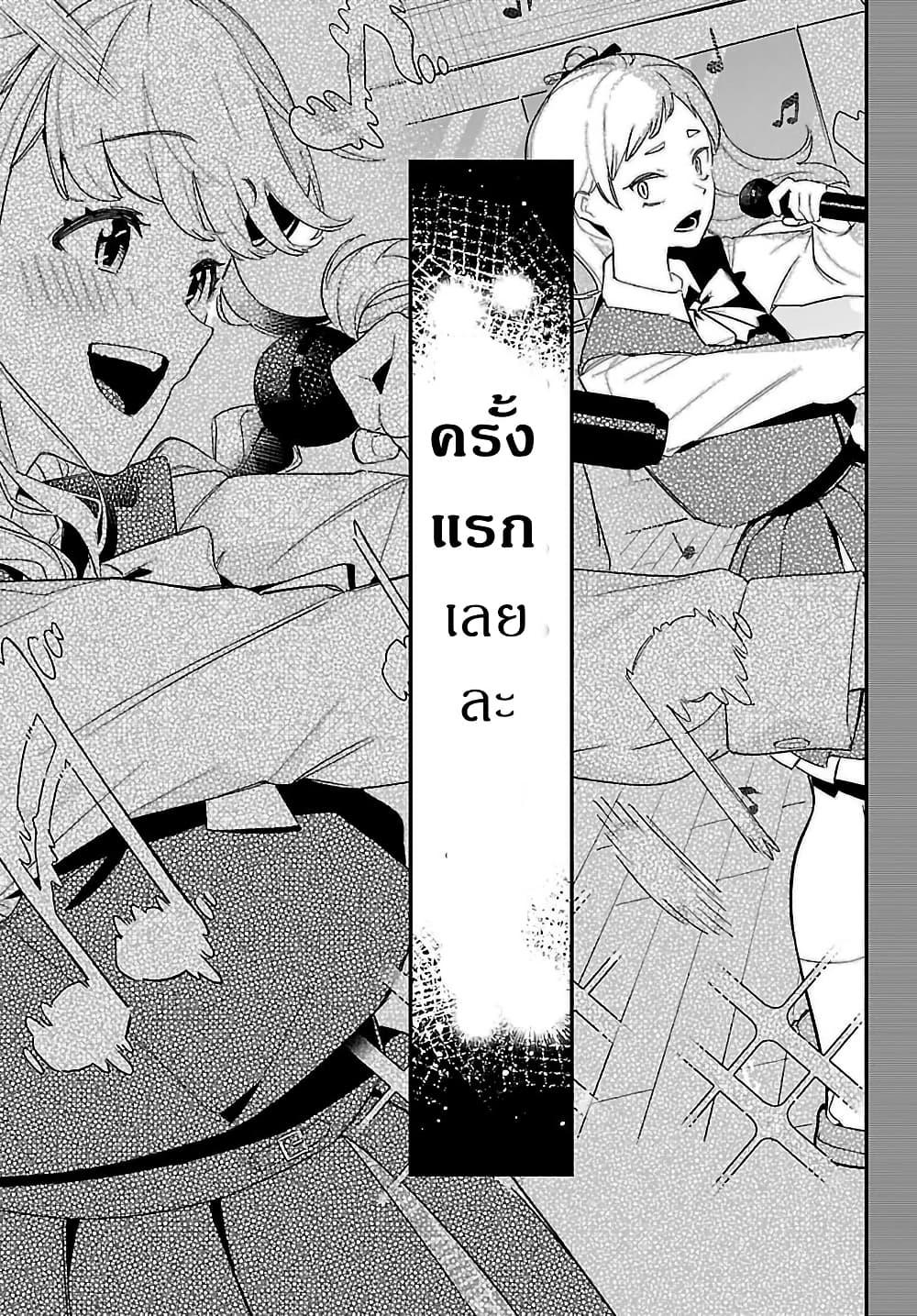 Manga-lc-com อ่านมังงะ อ่านการ์ตูน ออนไลน์ ฟรี Gakuen Idolm@aster Gold Rush ตอนที่ 1 2 3 4 5 6 7 8 9 10 11 12 13 14 ฟรี ไม่มีโฆษณา Manga-lc - อ่าน มังงะ อ่าน การ์ตูน ออนไลน์ อ่านมังงะ ฟรี